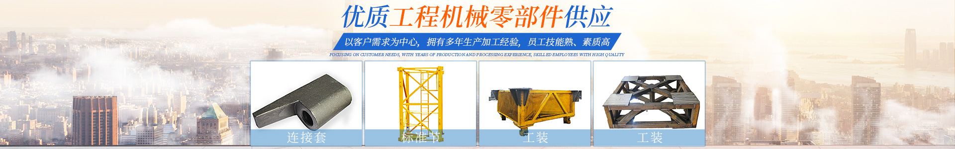 湖南寧鍛機械制造有限公司_寧鄉(xiāng)生產工程機械等零部件